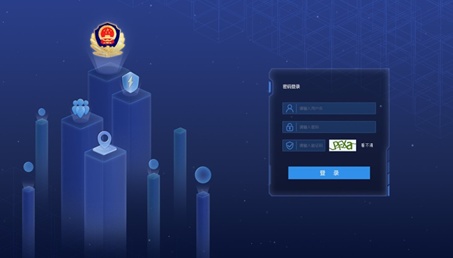 1539156575133325.png 4、智慧警務(wù)情報大數(shù)據(jù)研判預(yù)警系統(tǒng).png